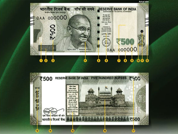  500 ರು ನಲ್ಲಿ ಸುಮಾರು 17ಕ್ಕೂ ಅಧಿಕ ಸುರಕ್ಷಿತ ಅಂಶ