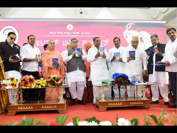 ನಿಡುಮಾಮಿಡಿ ಶ್ರೀ ಗಳು ಹೇಳಿಕೆ