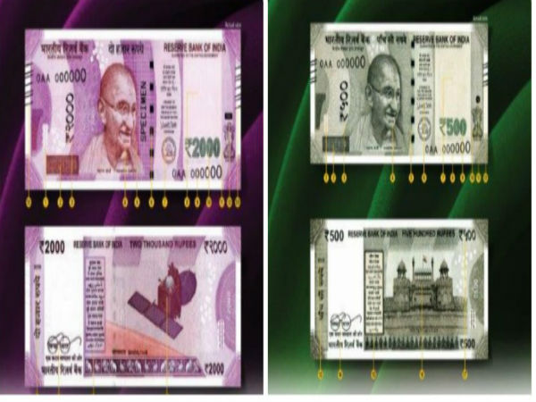 ನೋಟು ಬದಲಾವಣೆ
