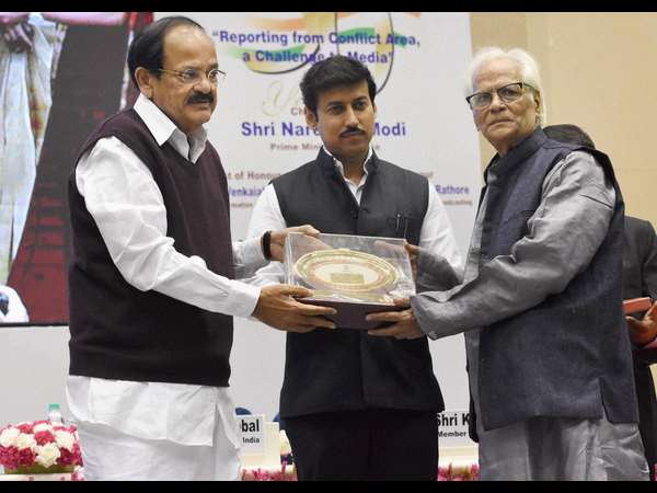 ಸುವರ್ಣ ಸಂಭ್ರಮ