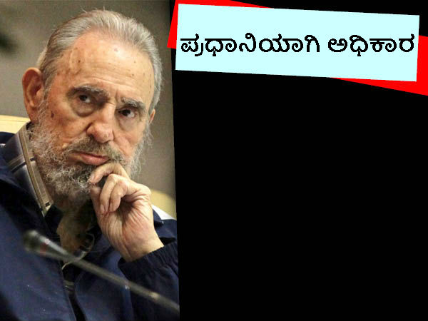 ಪ್ರಧಾನಿಯಾಗಿ ಅಧಿಕಾರ ಸ್ವೀಕಾರ