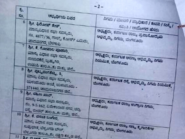 Chairpersons for boards and corporations