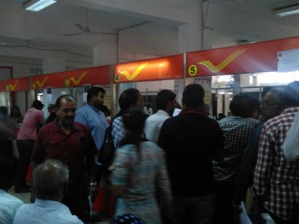 post office also have procedure to exchange money