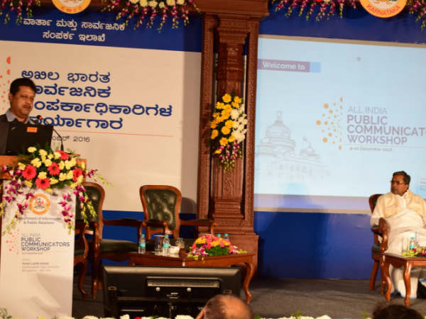 ವರದಿ ಮಂಡಿಸಿದ ವಿವಿಧ ರಾಜ್ಯದ ವಾರ್ತಾಧಿಕಾರಿಗಳು 