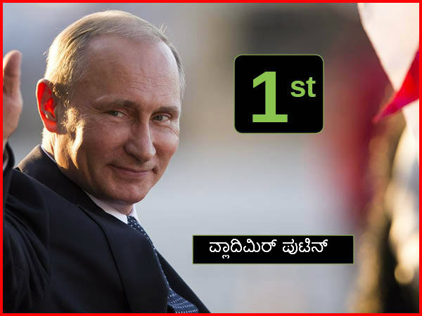 #1 ವ್ಲಾದಿಮಿರ್ ಪುಟಿನ್