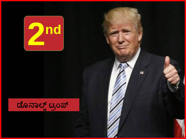 #2 ಡೊನಾಲ್ಡ್ ಟ್ರಂಪ್