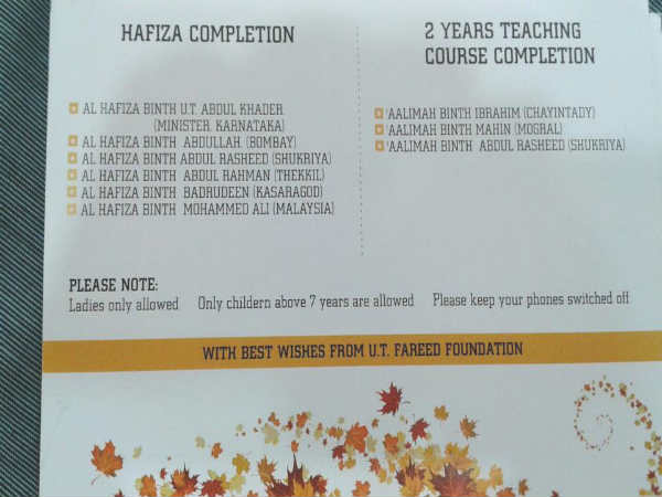 ಹವ್ವಾ ನಸೀಮಾ ಕಲಿತದ್ದು ಎಲ್ಲಿ ?