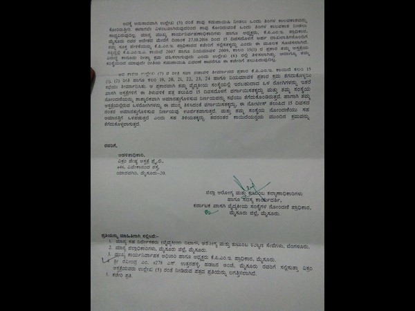 Health department sent the show cause notice for mysore vikram hospital 