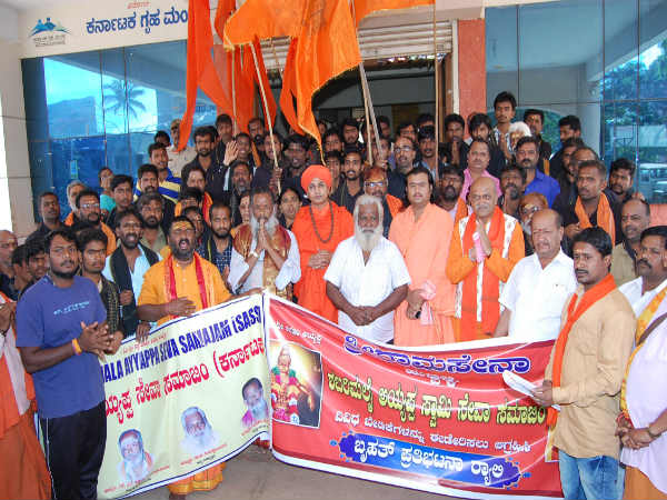 demanding karnataka state govenment provide a facility to Ayyappa Swamy devotees 