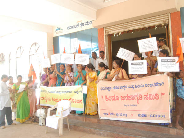 Akbar film history at railway stations wall, protest in hubballi 