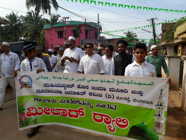 eid milad celebration in dakshina kannada. 