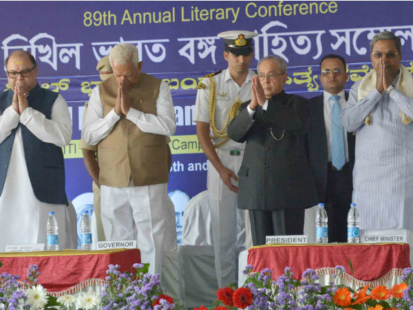 CM Siddaramaiah Speech in 89th Annual Conference of the Nikhil Bharat Banga Sahitya Sammelan