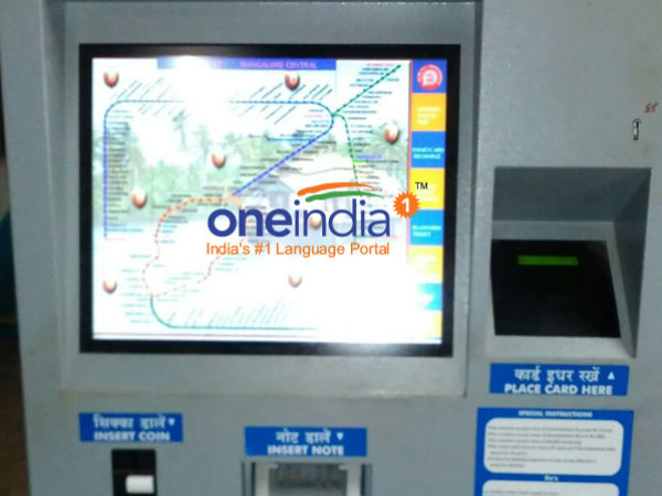 Additional Pos machine now at Mangalore Central 