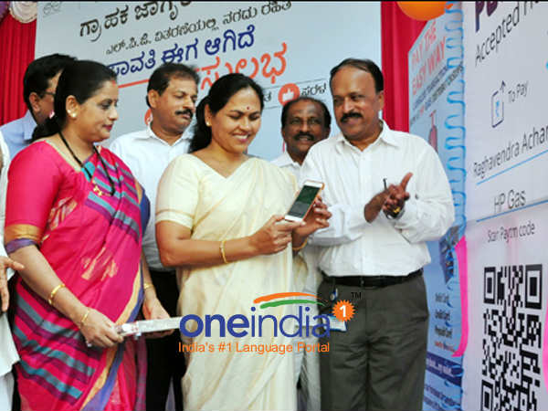 Udupi MP Shobha Karandlaje inaugurates first cashless LPG gas agency in state Udupi MP Shobha Karandlaje inaugurates first cashless LPG gas agency in state