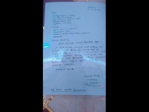 ಕನ್ನಡ ಲಿಪಿಯ ಸಂಕೇತಿ ಭಾಷೆ 