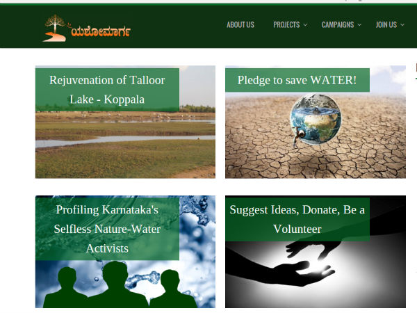 ಕುಡಿಯುವ ನೀರಿನ ಯೋಜನೆ ಕೈಗೊಂಡ ಯಶ್ ಕುಡಿಯುವ ನೀರಿನ ಯೋಜನೆ ಕೈಗೊಂಡ ಯಶ್