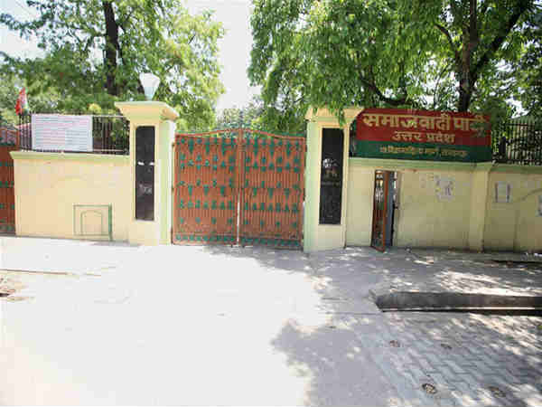 ಕಚೇರಿಗಾಗಿ ಹೊಡೆದಾಟ ಕಚೇರಿಗಾಗಿ ಹೊಡೆದಾಟ