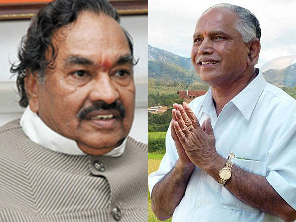  ಬಲೀ ಕಾ ಬಕ್ರಾ