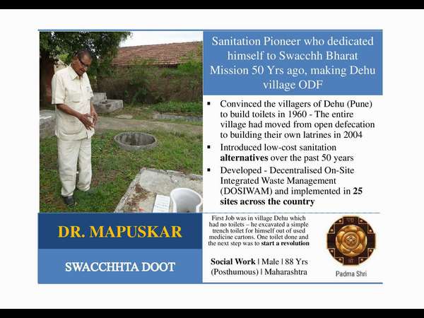 ಸ್ವಚ್ಛದೂತ, ಮಹಾರಾಷ್ಟ್ರ