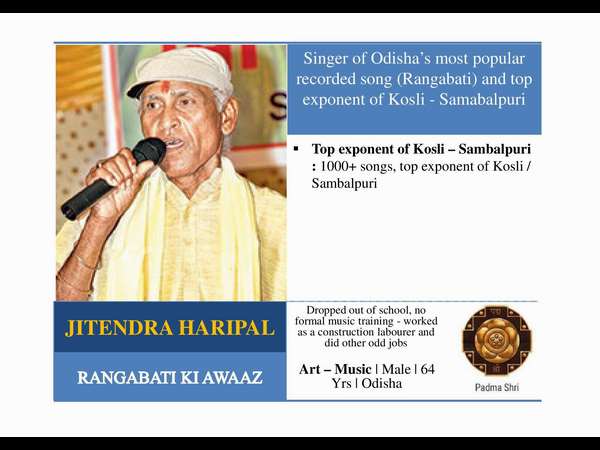 ರಂಗಬಾತಿ ಕಿ ಅವಾಜ್