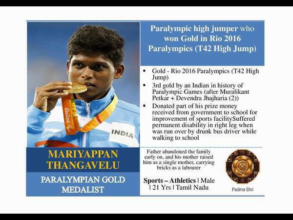 ಚಿನ್ನದ ಪದಕ ಗೆದ್ದ ಹೈ ಜಂಪ್ ಪಟು