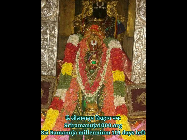 ಶ್ರೀರಂಗಂ ನಿಂದ ಕರುನಾಡಿಗೆ 