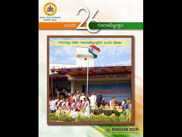 ಬಾಣಂತಿಯರಿಗೆ ಬಿಸಿಯೂಟ ಬಾಣಂತಿಯರಿಗೆ ಬಿಸಿಯೂಟ