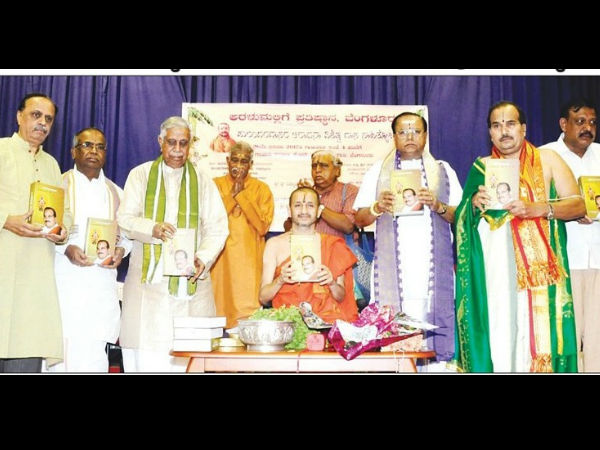 ಹರಾ ನಾಗರಾಜಾಚಾರ್ಯ ಹರಾ ನಾಗರಾಜಾಚಾರ್ಯ