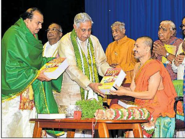 ಏಳು ನೂರು ಪುಟಗಳ ಗ್ರಂಥ ಏಳು ನೂರು ಪುಟಗಳ ಗ್ರಂಥ