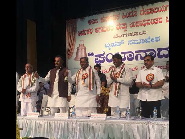 Akhila Karnataka Hindu Temples