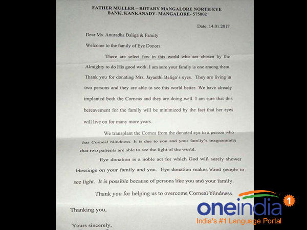 Vinayak Baliga’s mother’s eyes gives vision to 2 people