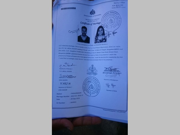 CM Ibrahim has been accused of forcing his daughter to have an abortion CM Ibrahim has been accused of forcing his daughter to have an abortion