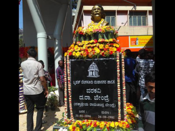 South India's First Elevated Sky Walk Inaugurated in Jayanagara
