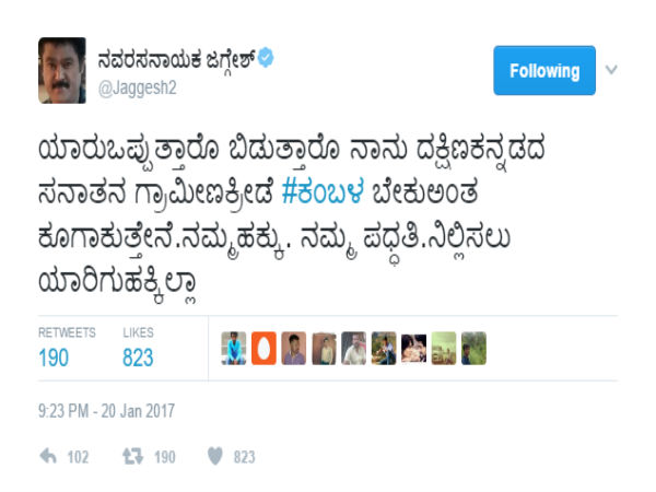 Like Jallikattu, Kambala also should allow to Play, Jaggesh tweet 