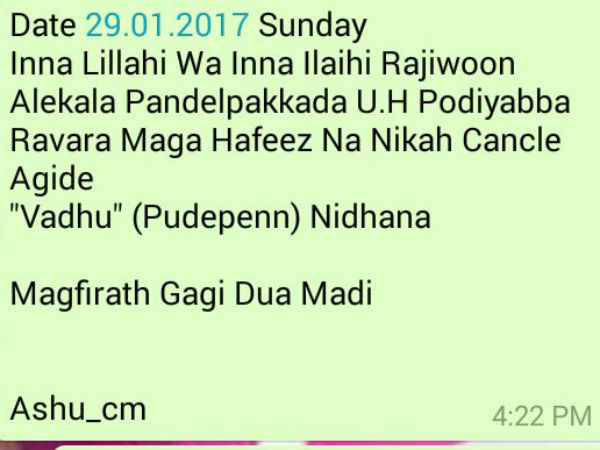 Oneindia clarification an Apology on the Mangaluru Whatsapp message story