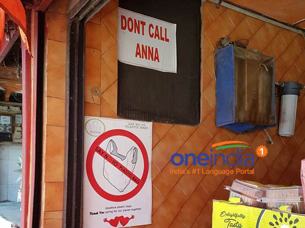 Please don't call me Anna says a Fruit vendor at Manipal Please don't call me Anna says a Fruit vendor at Manipal