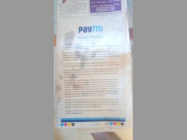 Paytm to stop working from January 15 is a hoax Paytm to stop working from January 15 is a hoax