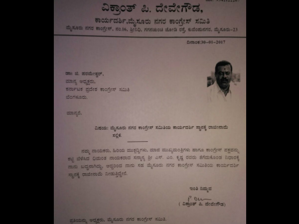 Vikranth P Devegowda