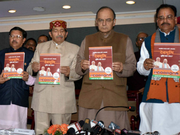 ಬಿಜೆಪಿಯ ಭರವಸೆಗಳೇನು? ಬಿಜೆಪಿಯ ಭರವಸೆಗಳೇನು?