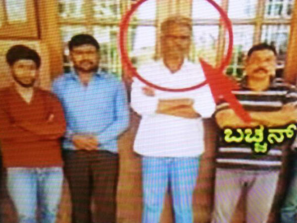 ಬಚ್ಚನ್ ಗ್ಯಾಂಗ್ ಎಲ್ಲಿದೆ?