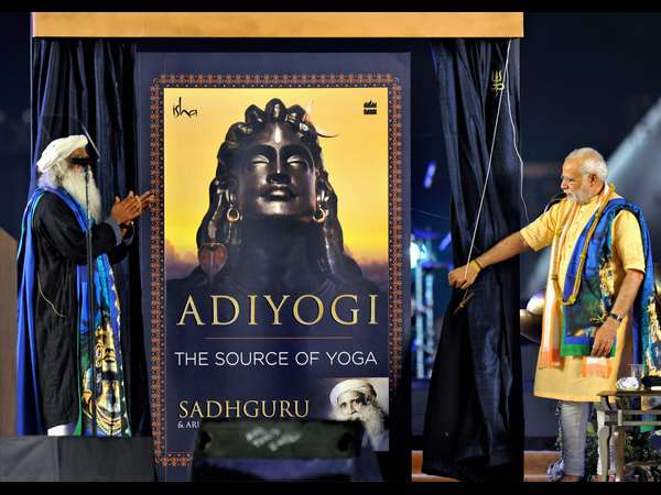 ಬೃಹತ್ ಕಾರ್ಯಕ್ರಮ