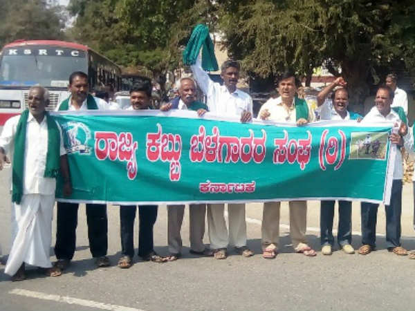 Farmers protest Farmers protest