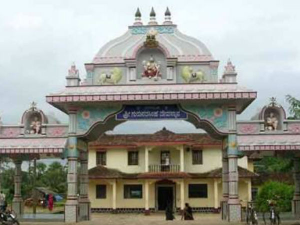 Udupi: Guru Narasimha Temple adopted water recycle system Udupi: Guru Narasimha Temple adopted water recycle system