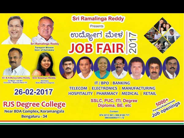 BTM youth organized job fair in bengaluru on February 26 BTM youth organized job fair in bengaluru on February 26
