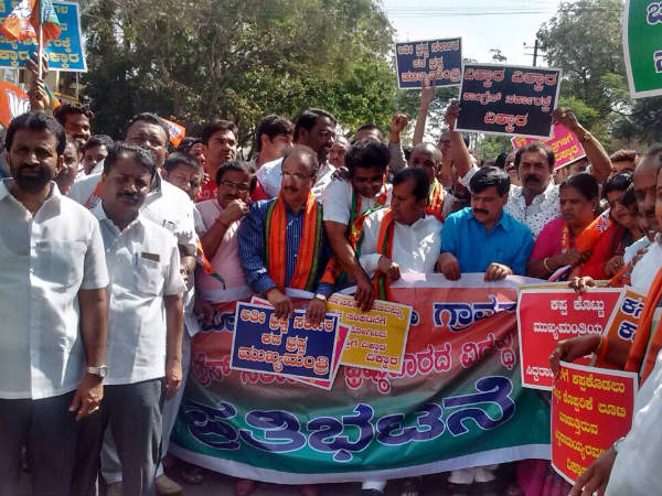 BJP protest against CM and other ministers in Mysuru