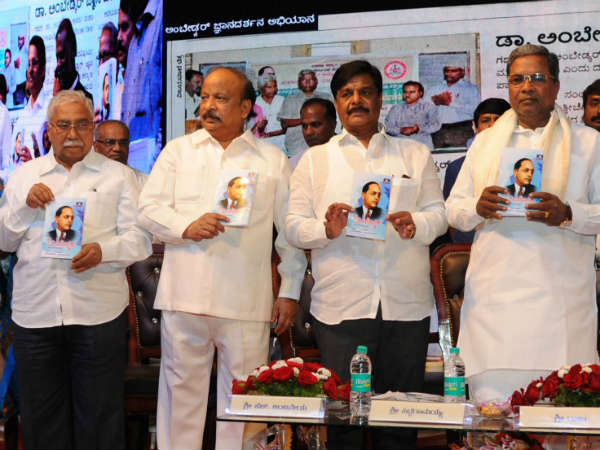 Residential schools in the name of BR Ambedkar : Siddaramaiah