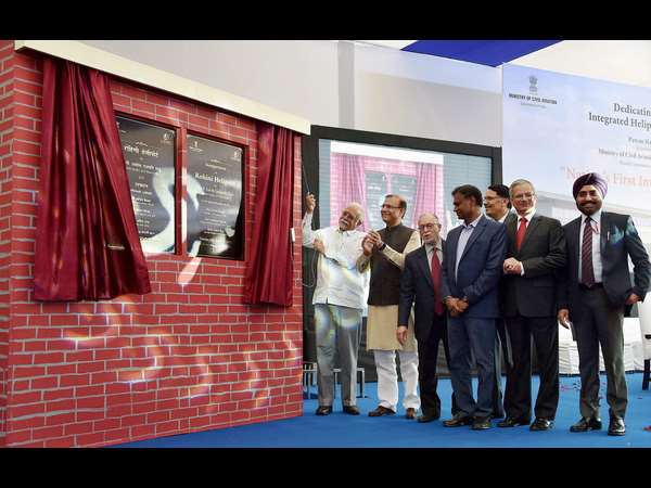 ಮೊದಲ ಹೆಲಿಪೋರ್ಟ್ 