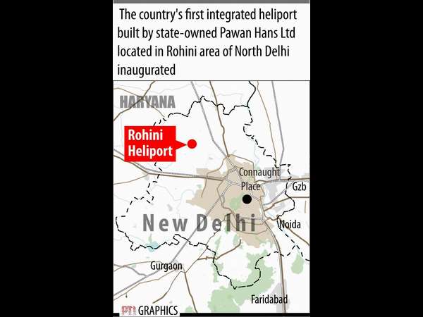 25 ಎಕರೆ ಭೂಮಿಯಲ್ಲಿ ಹೆಲಿಪೋರ್ಟ್