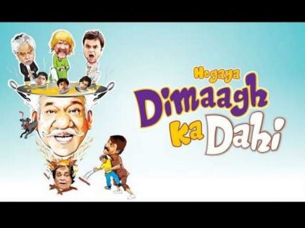 2015ರಲ್ಲಿ ತೆರೆಕಂಡಿದ್ದ ಚಿತ್ರದ ನಿರ್ದೇಶಕಿ 