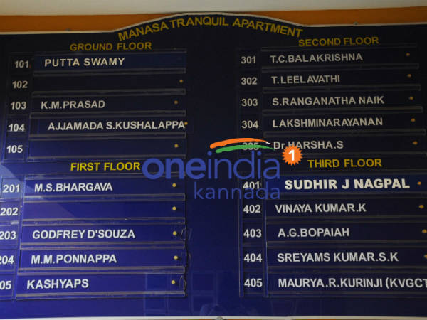 ಐದು ಜಿಲ್ಲೆಗಳ ಎಸಿಬಿ ಅಧಿಕಾರಿಗಳು ಭಾಗಿ ಐದು ಜಿಲ್ಲೆಗಳ ಎಸಿಬಿ ಅಧಿಕಾರಿಗಳು ಭಾಗಿ